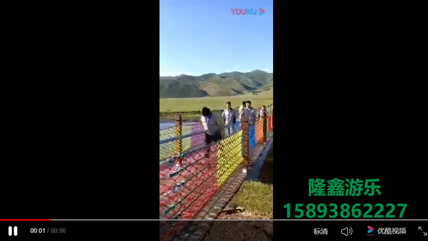 木質吊橋