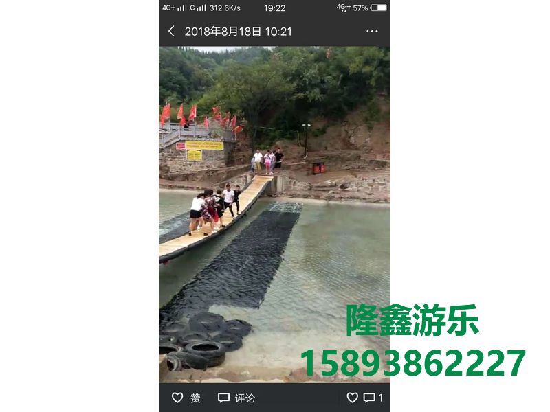 網紅橋