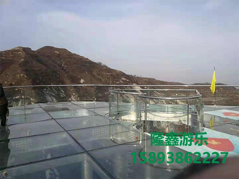 玻璃觀景臺
