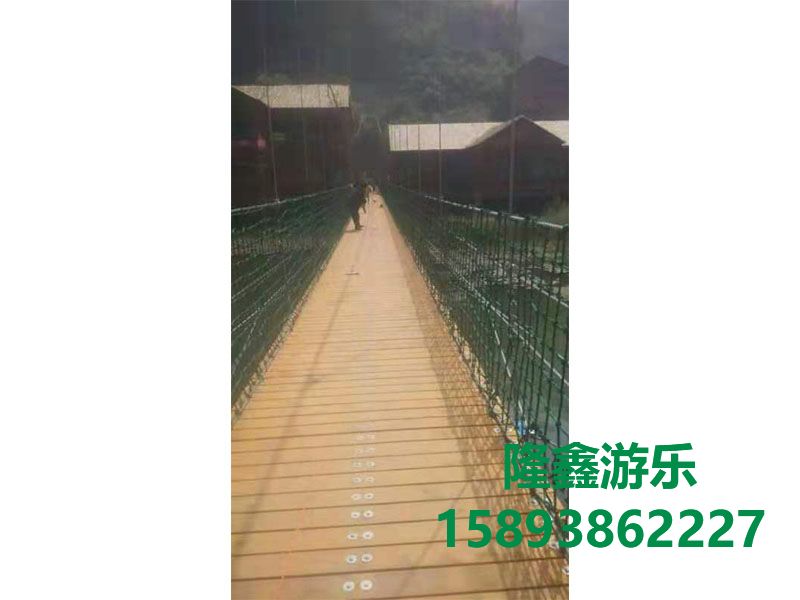 木質吊橋
