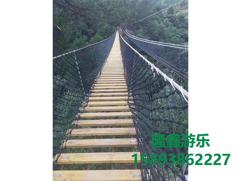 木質吊橋