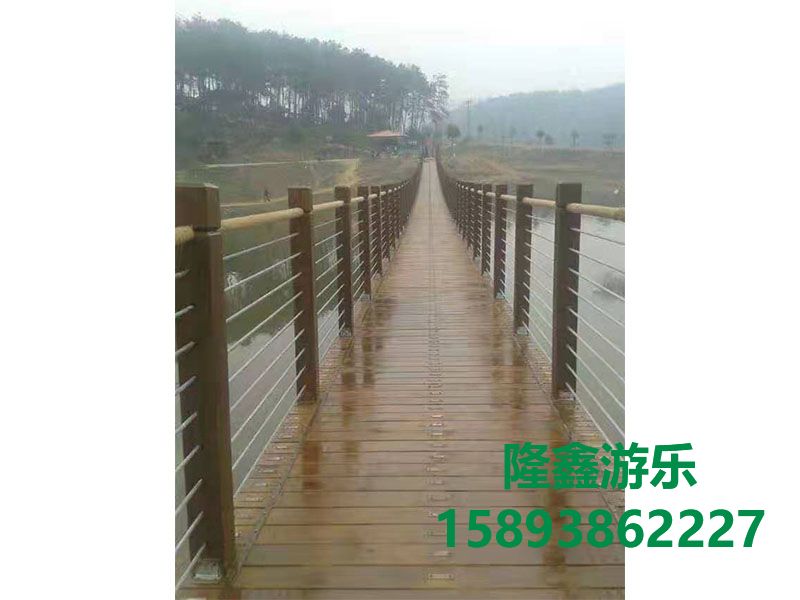 木質吊橋