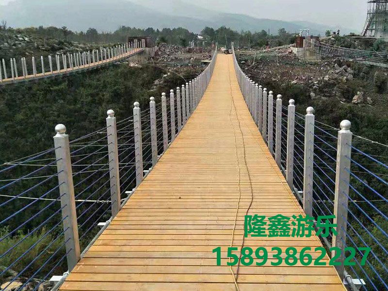木質吊橋
