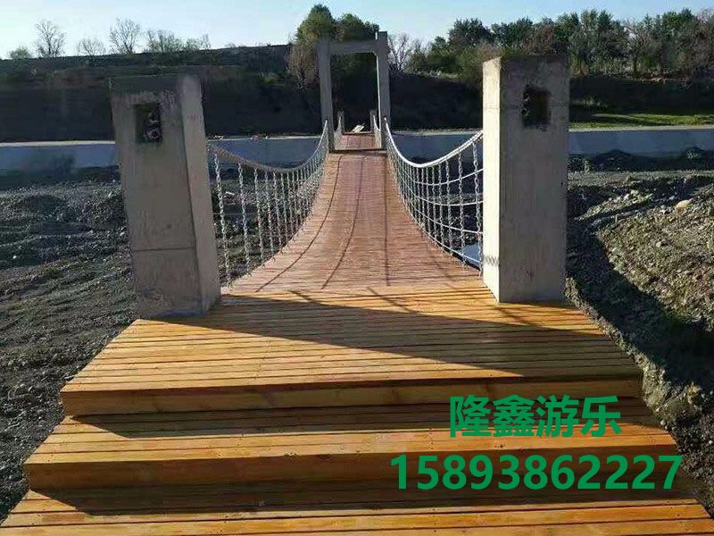 木質吊橋