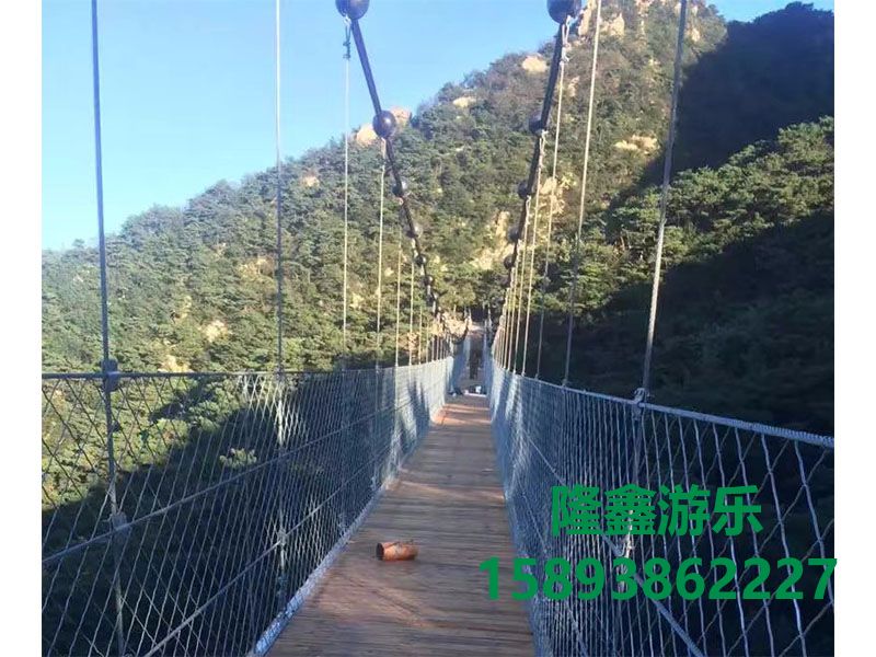木質吊橋