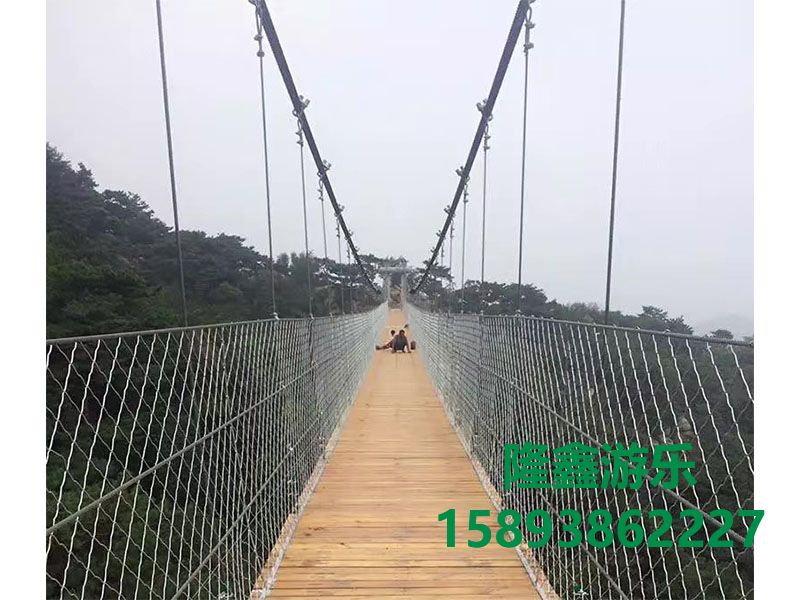 木質吊橋
