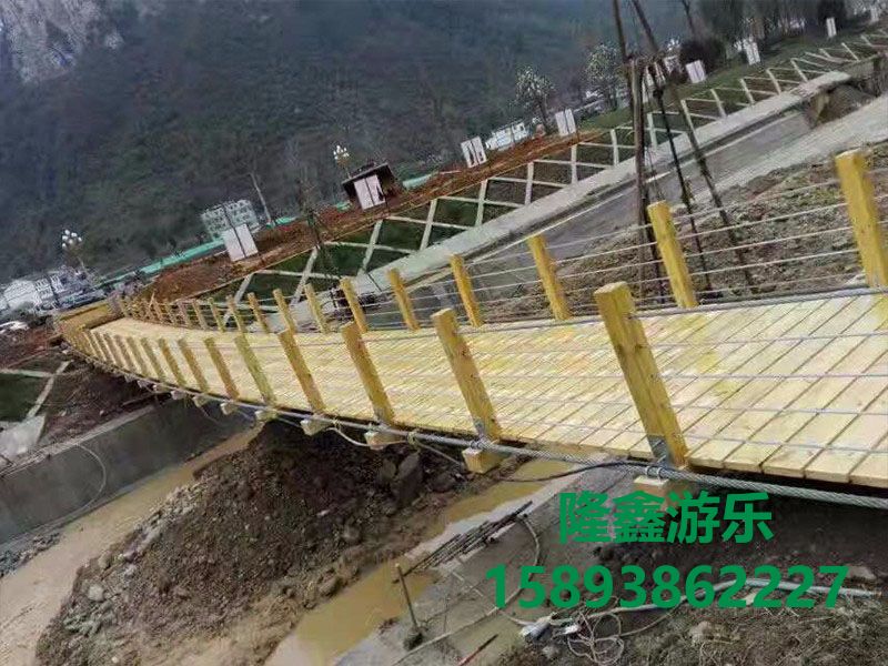 木質吊橋