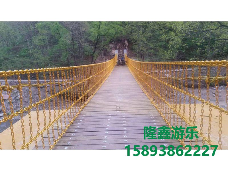 木質吊橋