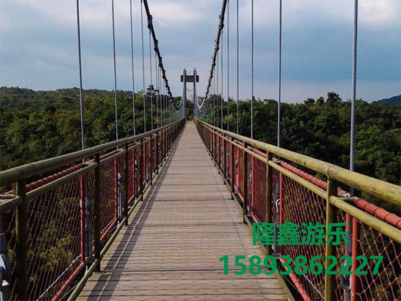 木質吊橋