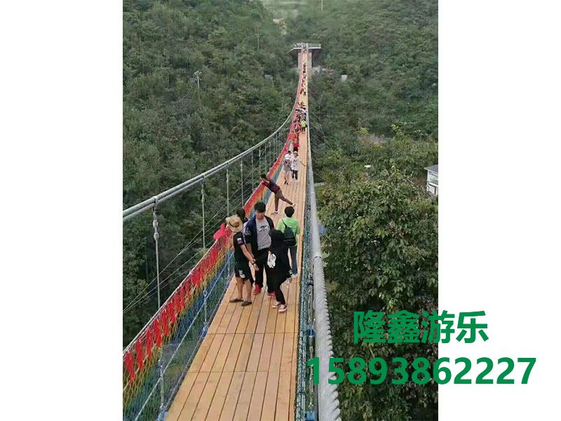 木質吊橋