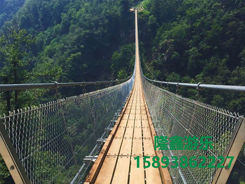 木質吊橋