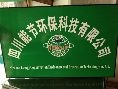 垃圾處理焚燒節(jié)能爐裝備 環(huán)境保護專用設(shè)備制造的創(chuàng)新應(yīng)用