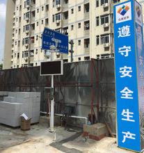 威海環(huán)境保護專用設備報告