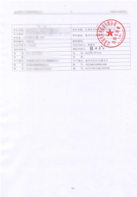 湖南博邦山河新材料再簽大單 加碼柴油發電機組環保設備制造，助力綠色能源轉型
